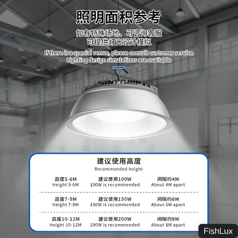 跨境薄款ufo工矿灯高棚吊灯车间仓库ufo飞碟天棚灯厂房工业照明