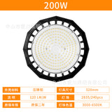 2026新款UFO工矿灯厂房车间仓库超亮LED照明灯防水防尘工业吊灯
