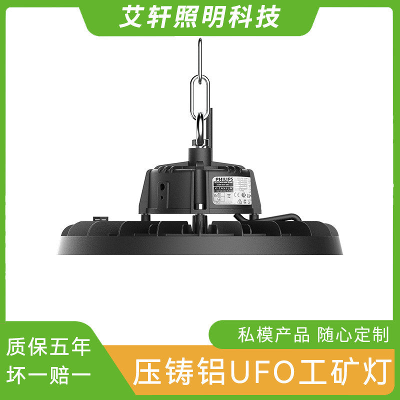 跨境亚马逊仓库天棚室外防水LED飞碟灯100 150 200W高亮UFO工矿灯