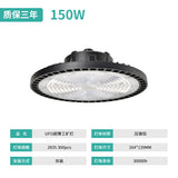 跨境外贸热销100 150 200W高亮厂房仓库飞碟灯车间工业led工矿灯