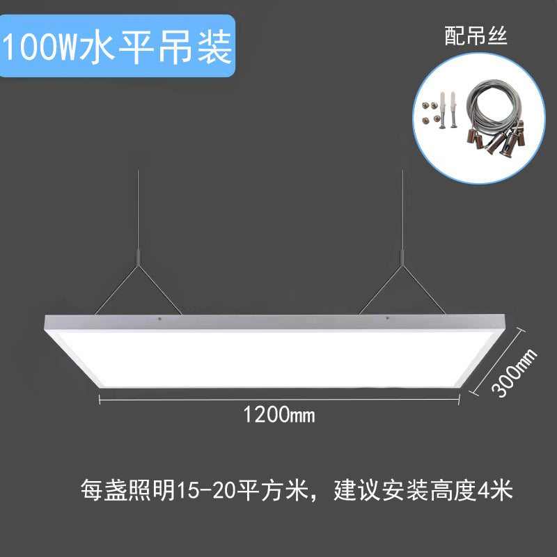 led羽毛球馆专用无影灯室内篮球场体育馆柔光防眩目无频闪照明灯