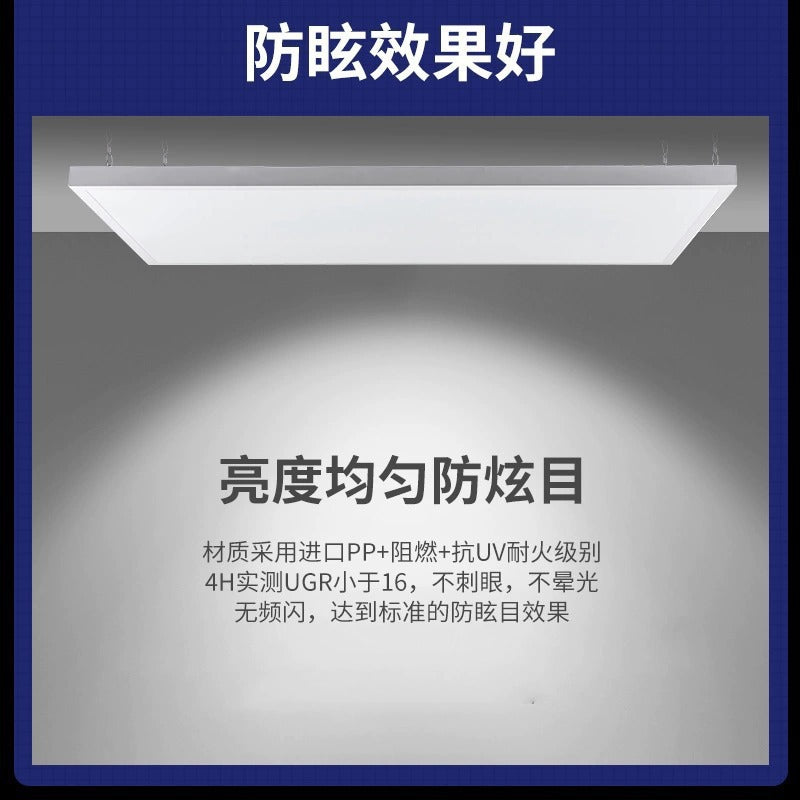 乒乓球室无影灯LED防眩目羽毛球馆专用灯直播间顶灯照明灯无频闪
