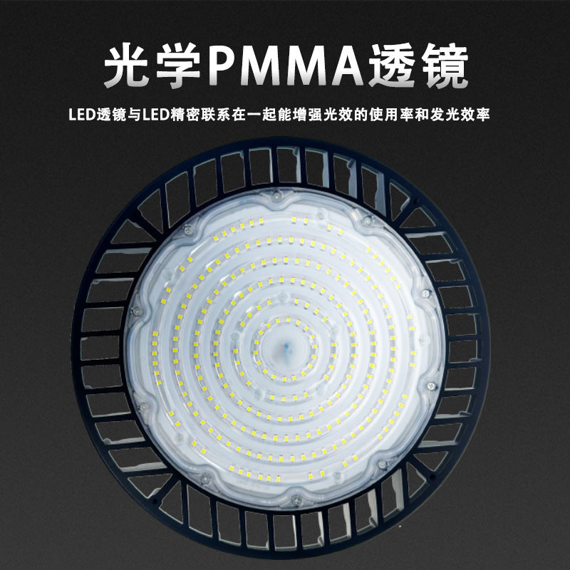跨境led飞碟灯天棚灯吊灯三防水工厂仓库大功率厂房车间UFO工矿灯