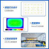 防眩目LED体育馆吊灯 室内90度圆形羽毛球场照明学校篮球馆专用灯