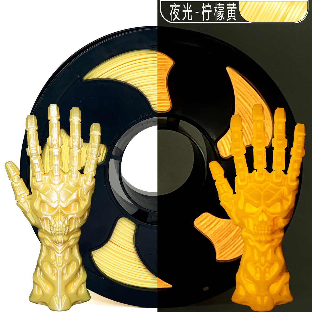 TOKSEN3D打印耗材PLA夜光耗材1KG高光泽夜光彩虹PLA耗材1.75mm
