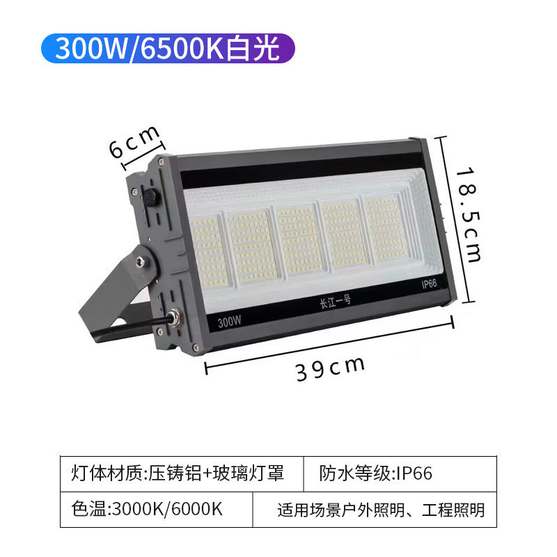 射灯户外led投光灯工厂工地工程专用照明夜间施工强光防水探照灯