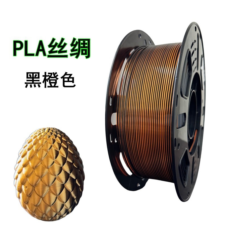 3D打印拓树耗材丝绸双色红金蓝绿FDM材料1.75mm适用拓竹创想打印