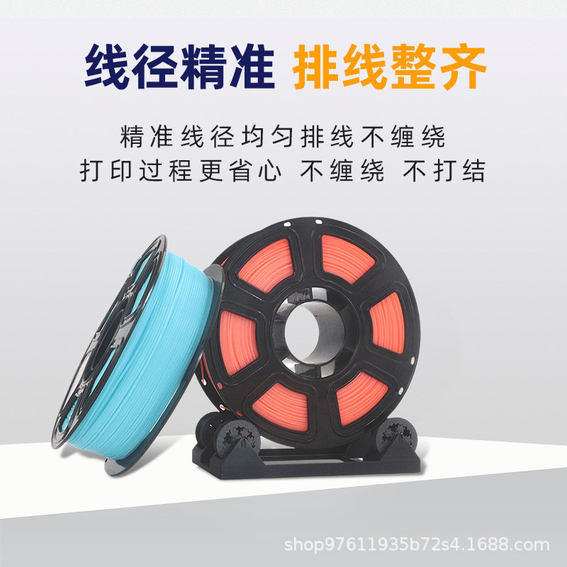 宁美科技3D打印耗材PLA夜光适用于拓竹3d打印通用pla1.75mm实重1K