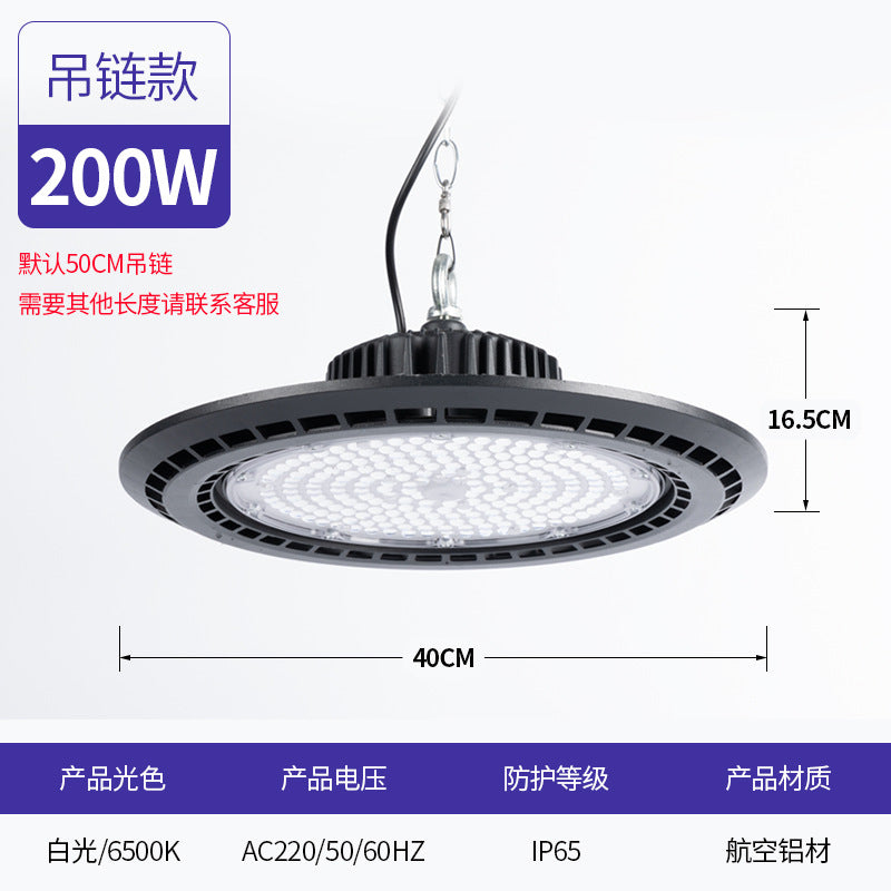 工厂直营跨境ufo工矿灯球场灯车间仓库照明UFO飞碟灯led工矿灯