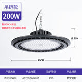 工厂直营跨境ufo工矿灯球场灯车间仓库照明UFO飞碟灯led工矿灯