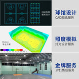 防眩目LED工矿灯室内球馆专用体育馆照明乒乓球羽毛球馆篮球场灯
