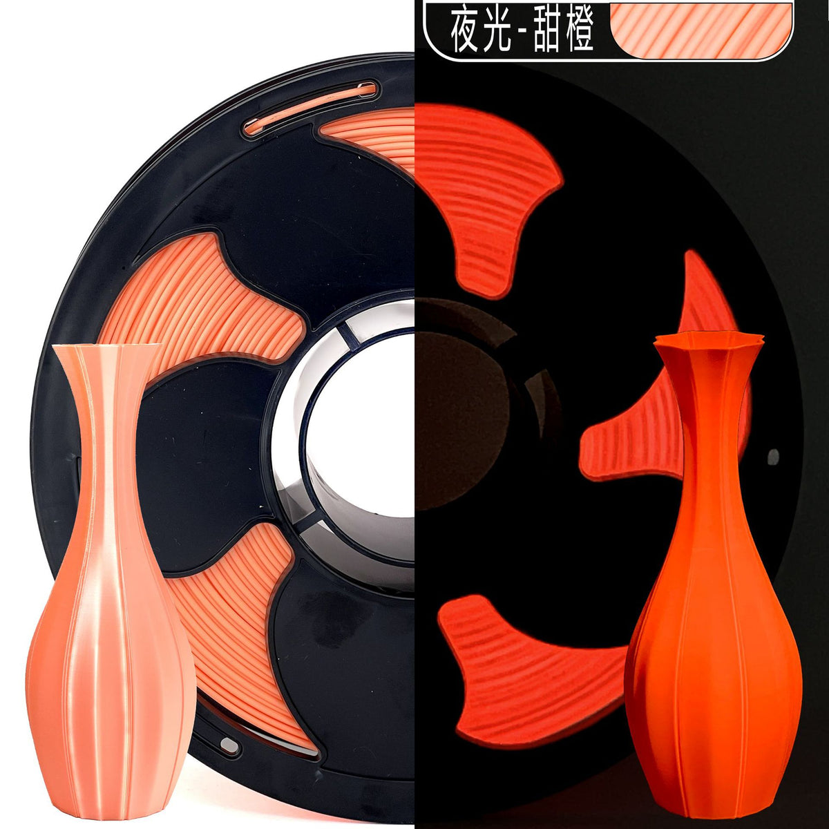 TOKSEN3D打印耗材PLA夜光耗材1KG高光泽夜光彩虹PLA耗材1.75mm