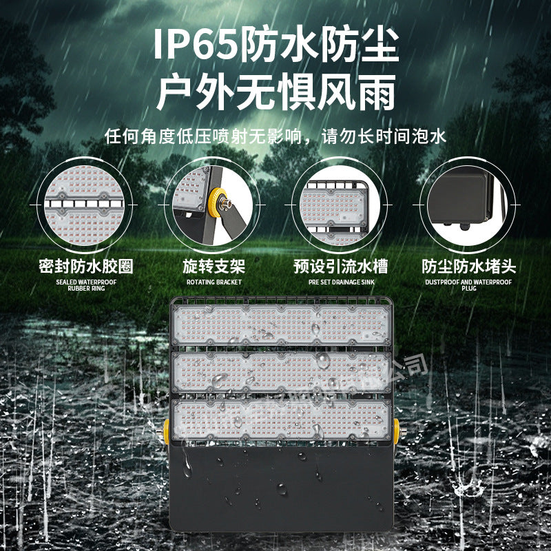 投光灯工程专用户外防水高杆灯体育场篮球广场led模组球场照明灯
