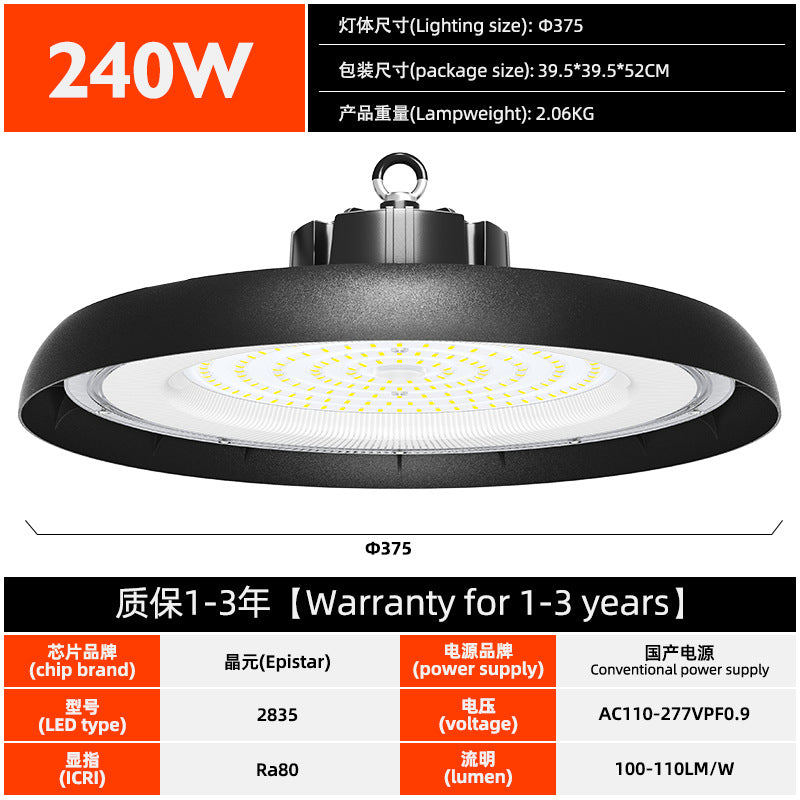 高光效加厚led工矿灯3CC拨码带0-10V调光工业厂房灯ufo感应天棚灯