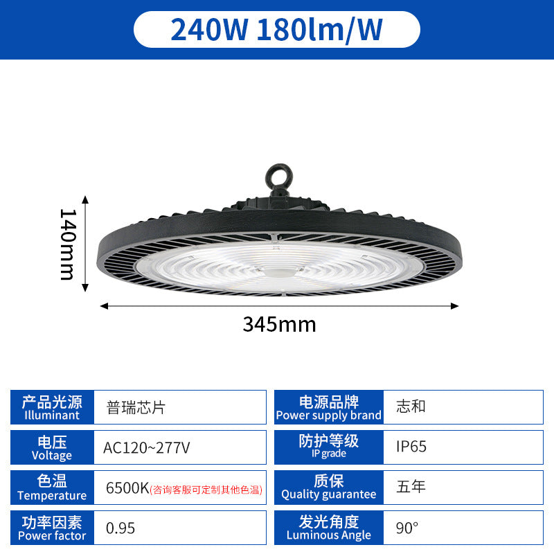跨境LED飞碟灯高光效节能防水工厂仓库天棚照明厂房车间UFO工矿灯