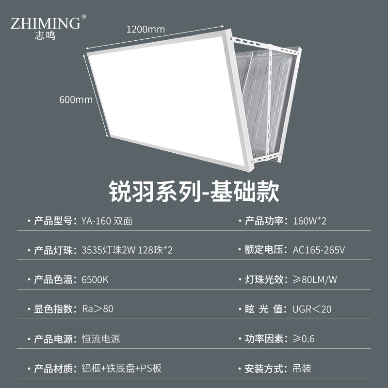 LED单双面羽毛球场用灯蜂窝防眩匹克球场乒乓球场照明专用基础款