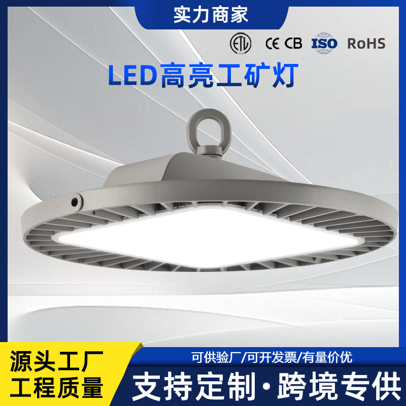 跨境新款飞碟灯高天棚工矿灯工业厂房仓库车库灯防水压铸铝球场灯
