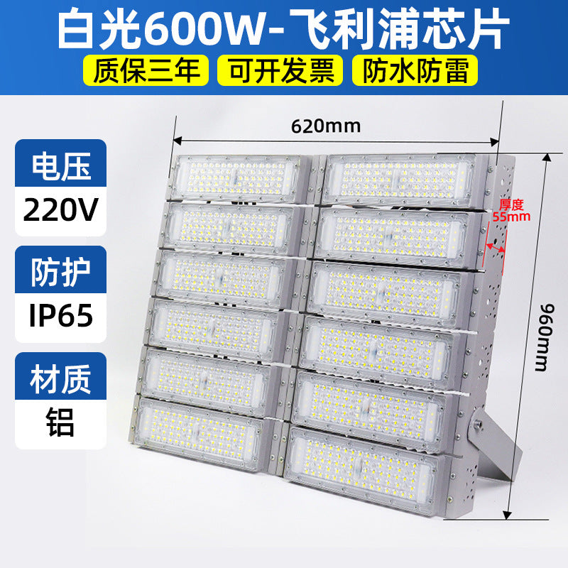 沈防led模组隧道投光灯泛光灯防水超亮高杆灯广场球场工地照明灯