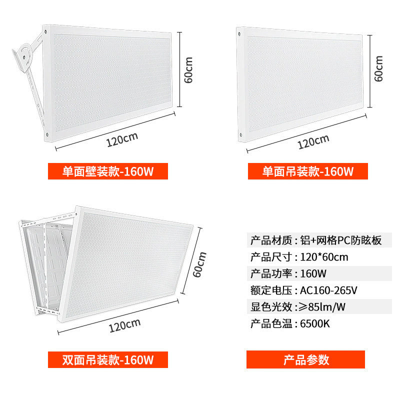 LED防眩目羽毛球场馆专用灯室内篮球排球网球乒乓体育节能照明灯