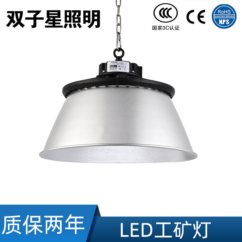 高亮耐用LED工矿灯100-200W农村庭院仓库球场工厂车库厂房吊灯