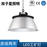 高亮耐用LED工矿灯100-200W农村庭院仓库球场工厂车库厂房吊灯