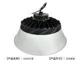 跨境大功率UFO飞碟工矿灯工厂仓库车间照明灯压铸LED工矿灯车间吊