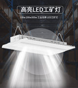 拨码双色温光控感应100W200W300瓦LED平板工矿灯仓储高天棚照明灯