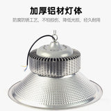 led工矿灯鳍片工厂灯高亮厂房车库照明灯工业吊灯球馆天棚灯批发