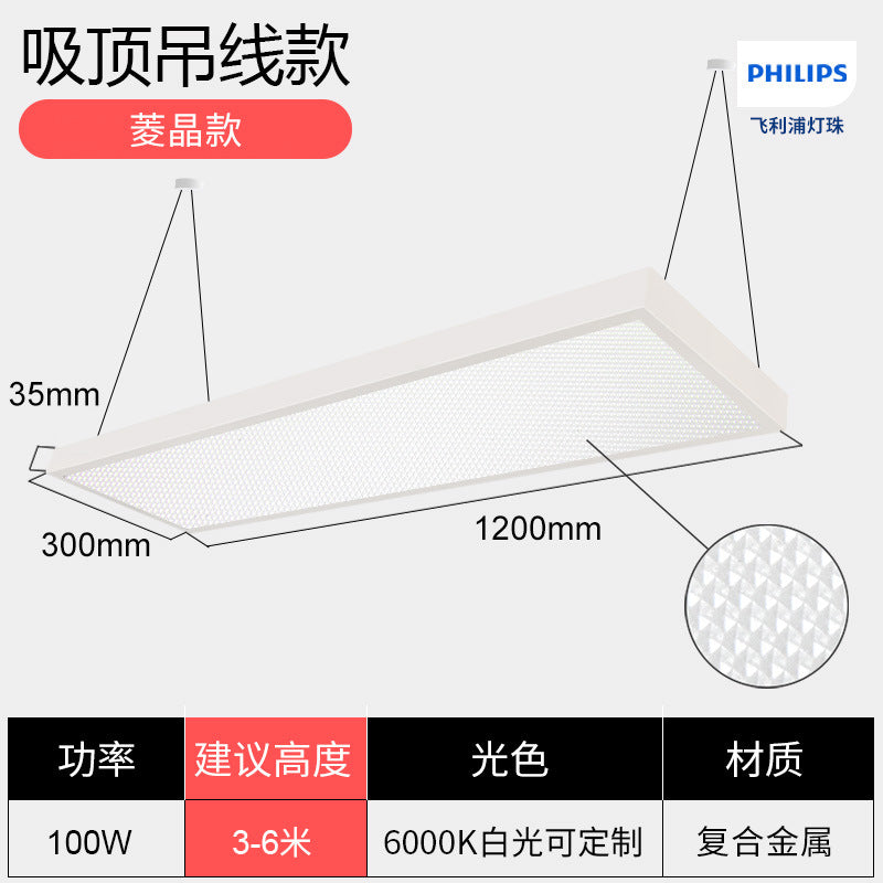 蜂窝款防眩目球馆专用灯室内兵乓球照明灯工厂车间无影吊灯体育馆