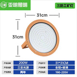 上海亚明led三防投光灯工矿灯50瓦300瓦加油站仓库防爆灯防雾防水