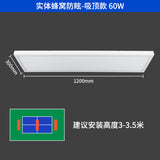 LED乒乓球馆灯 室内防眩目1200*300吸顶吊顶照明 乒乓球室专用灯