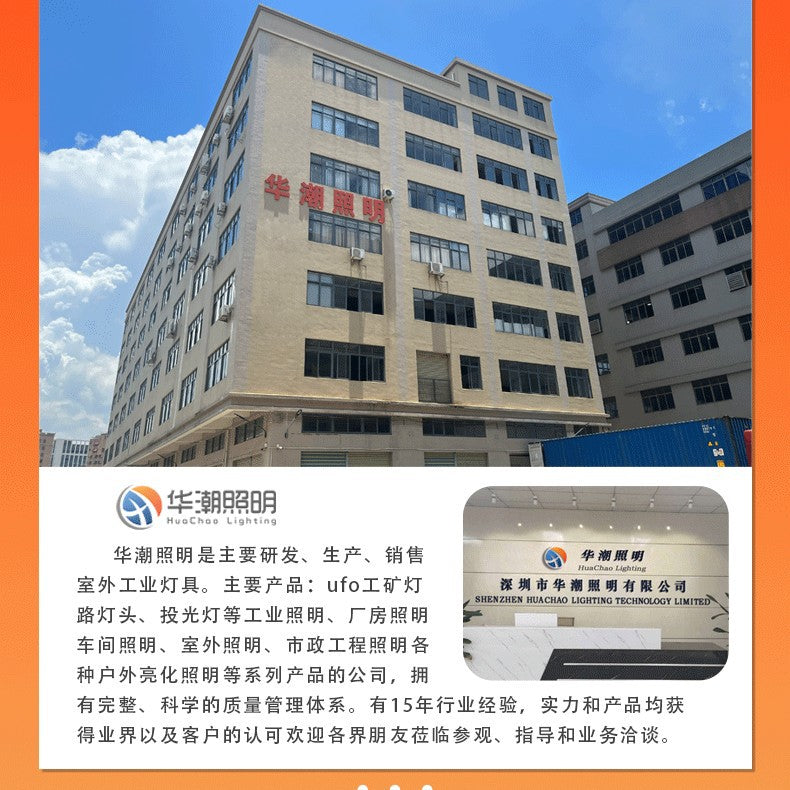 亚马逊led工矿灯dob厂房照明灯三防飞碟灯工业吊灯球馆谷仓调色温