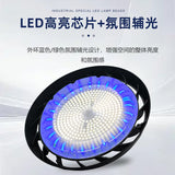 led工矿灯高光效无频闪工厂仓库照明灯工业车间ufo飞碟灯球场灯