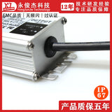 150W无频闪LED防水电源24V驱动投光灯工矿灯面板灯电源跨境专供