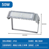 LED隧道灯模组投光灯100瓦户外工程防水足球篮球广场照明灯高杆灯