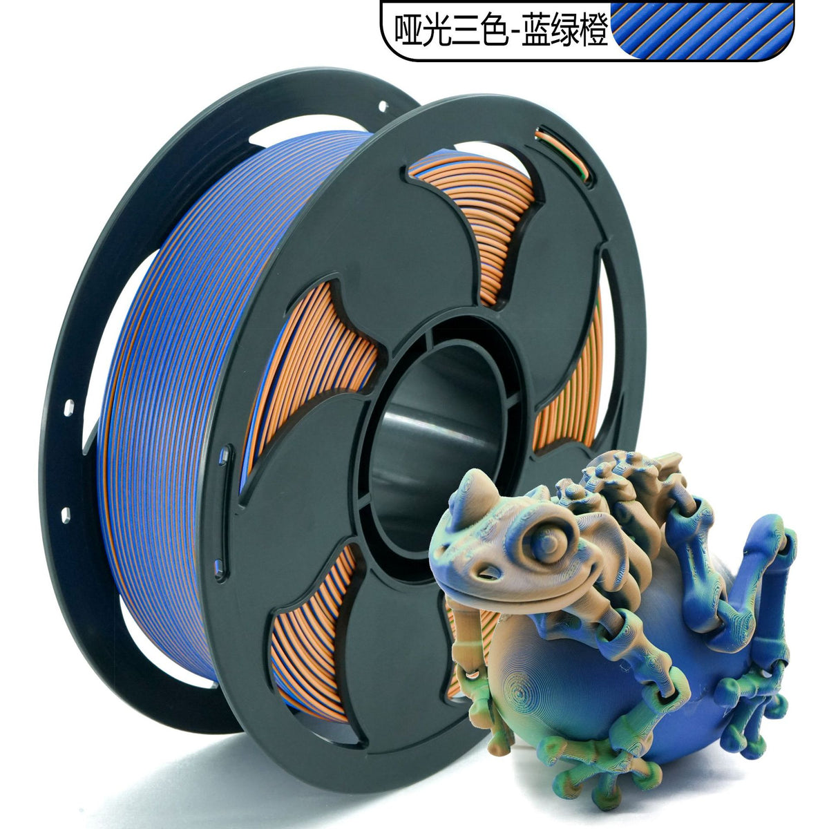 FDM3D打印耗材PLA哑光双色哑光三色PLA耗材1KG哑光耗材直径1.75mm