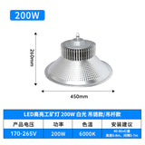 led鳍片工矿灯 高亮100W200W车间厂房照明大功率工厂仓库天棚吊灯