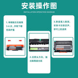 适兄弟DCP-7080D打印机粉盒DCP-7080硒鼓易加粉墨盒7080鼓架套装