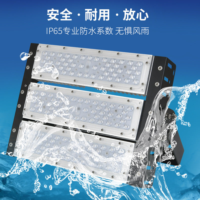 led隧道灯 模组泛光投光灯防水防爆工地高亮投射灯高速涵洞照明灯