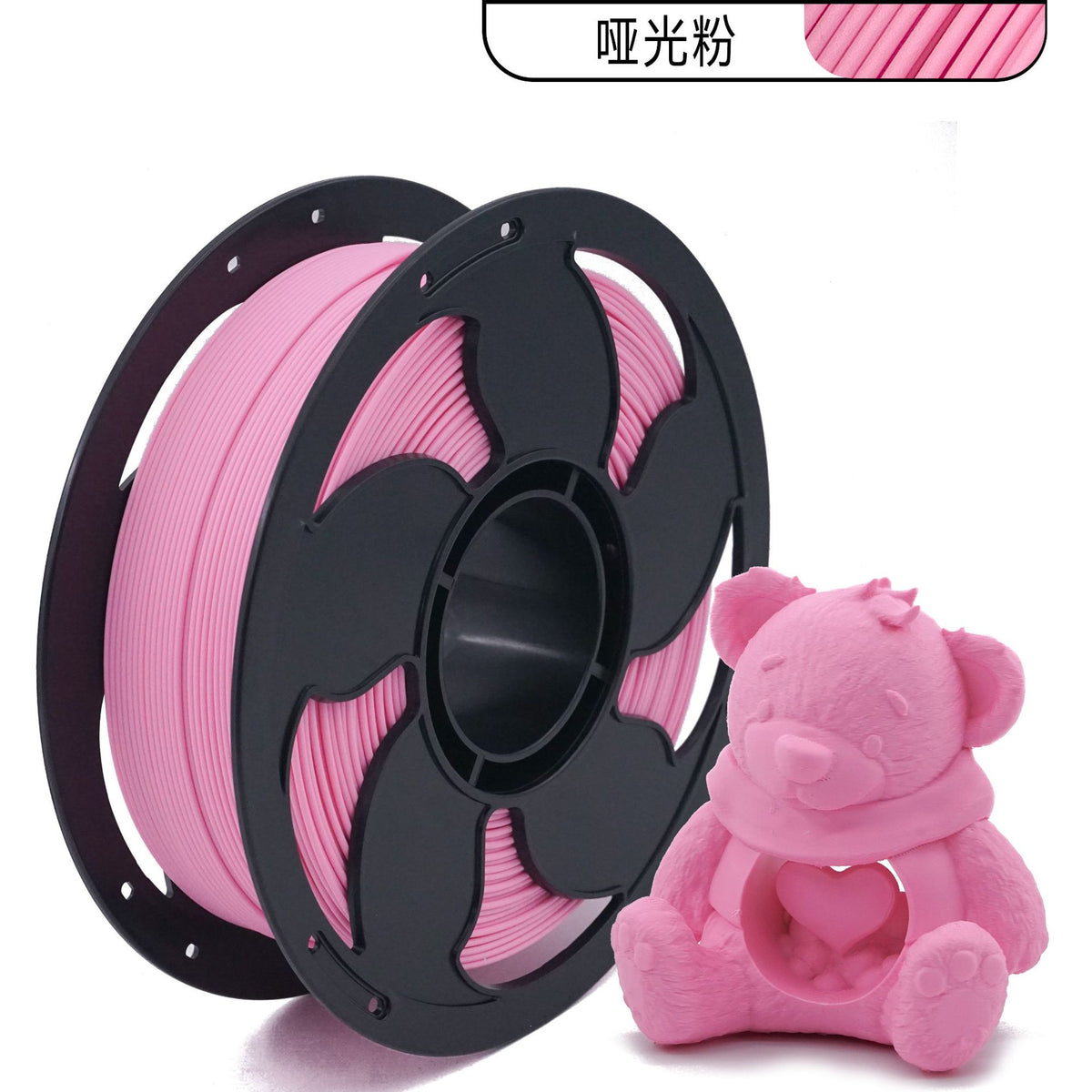 FDM3D打印耗材PLA哑光双色哑光三色PLA耗材1KG哑光耗材直径1.75mm