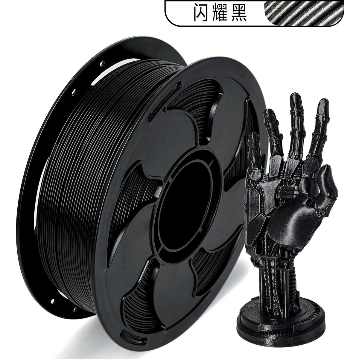 TOKSEN3D打印耗材PETG金属色闪耀PETG Metal filament PETG耗材
