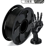 TOKSEN3D打印耗材PETG金属色闪耀PETG Metal filament PETG耗材