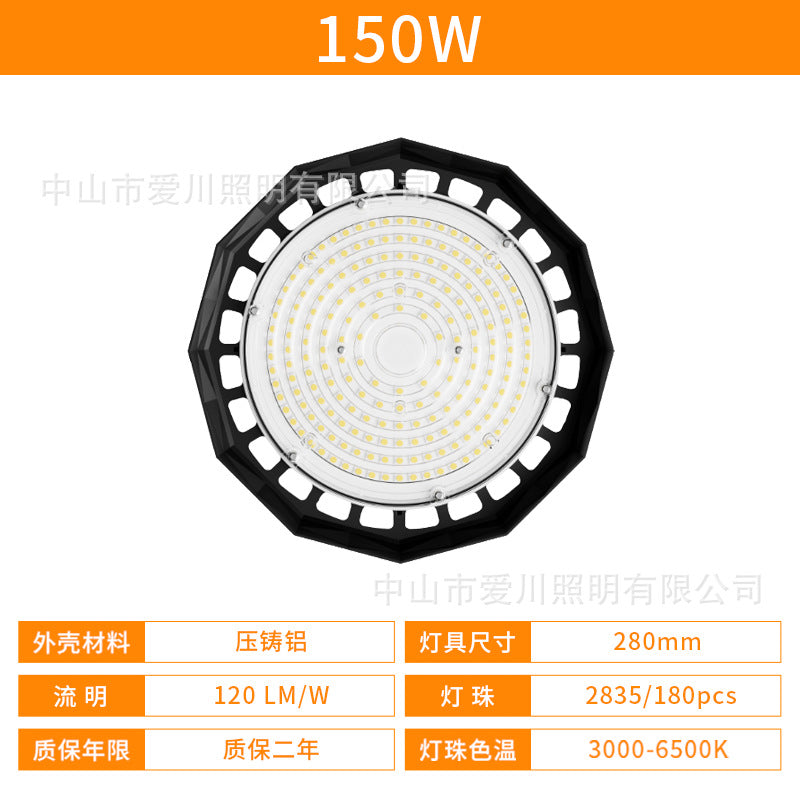 2026新款UFO工矿灯厂房车间仓库超亮LED照明灯防水防尘工业吊灯