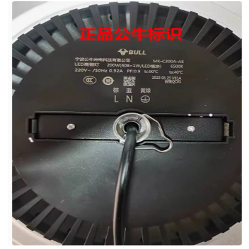 LED工矿灯工厂车间照明灯工业吊灯仓库厂房体育馆天棚灯正品