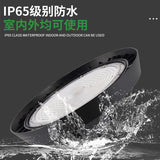 跨境智能调光感应led工矿灯 厂房球馆车库仓库工矿灯ufo飞碟灯