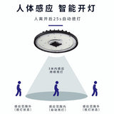 工厂智能感应led工矿灯 UFO工厂灯天棚灯100W车库灯冷库灯