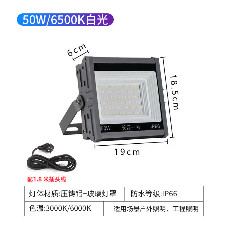 射灯户外led投光灯工厂工地工程专用照明夜间施工强光防水探照灯