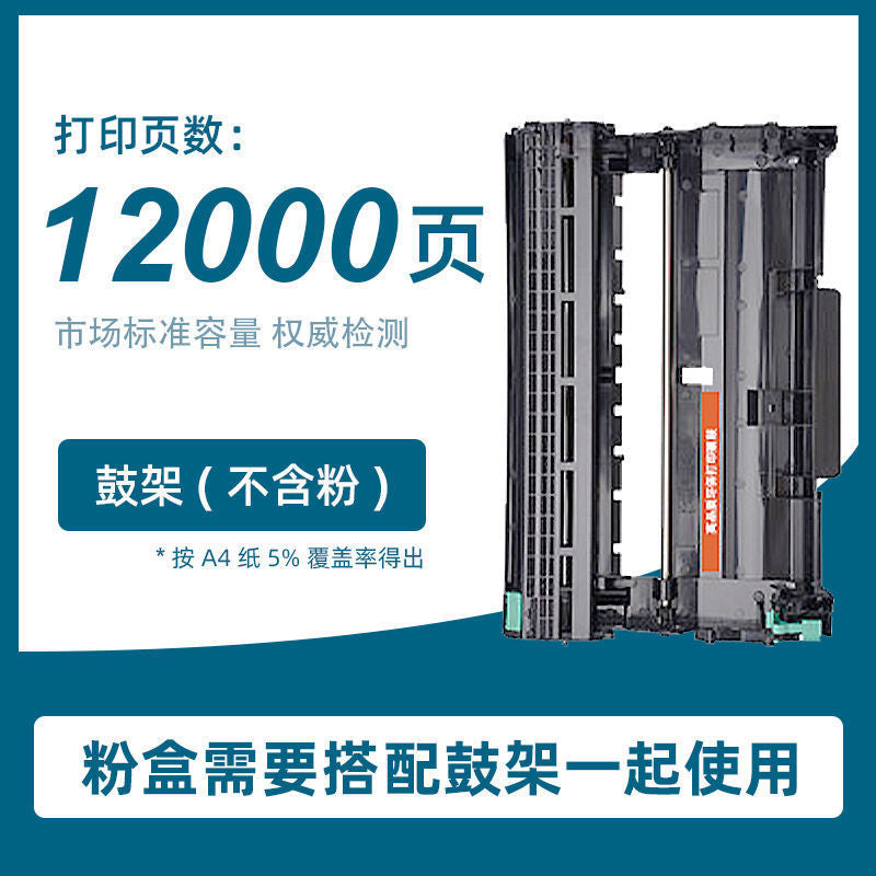适用兄弟HL-2240D粉盒2240打印机硒鼓2220 2250DN 2270DW晒鼓墨盒