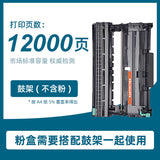 适用兄弟HL-2240D粉盒2240打印机硒鼓2220 2250DN 2270DW晒鼓墨盒
