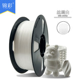 锦彩3D打印耗材PLA高韧性3D打印耗材高速打印1KG增韧1.75mm模型